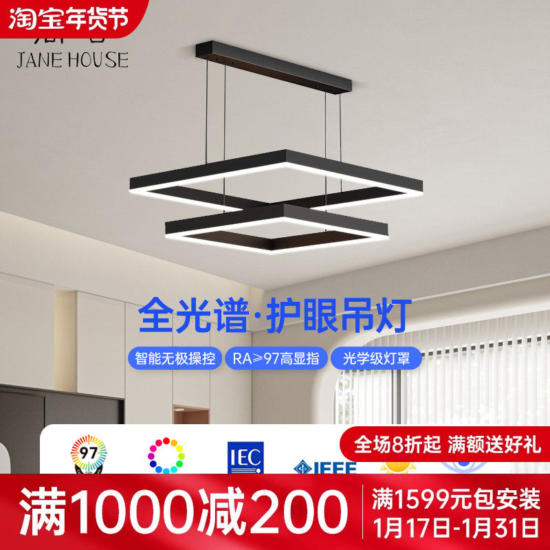 客厅吊灯新款北欧灯具简约方形现代大气创意餐厅卧室轻奢网红灯饰_虎窝淘