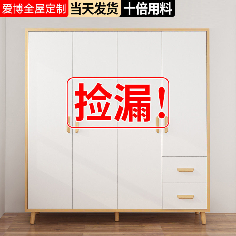 衣柜家用卧室出租房用实木质经济小户型现代简约组装储物儿童衣柜