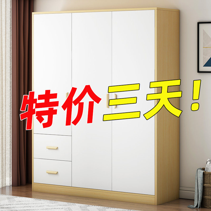 衣柜家用卧室现代简约出租房用经济型大衣橱组装儿童实木简易柜子