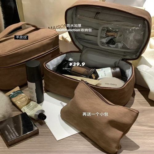Hers一勺甜2026新款防水化妆包