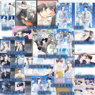 一醉经年2 漫画版 水千丞 快看漫画APP人气值81亿+ 超人气组合“188系列”天才音乐巨星宋居寒×沉稳一级建造师 青春治愈漫画