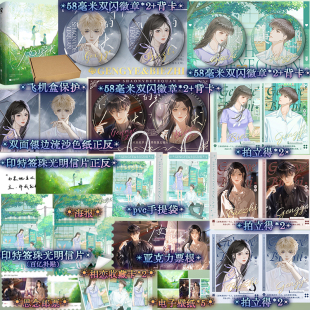 亲签版 曲小蛐畅销青春文学都市言情小说久别重逢相互救赎以你为名 专享周边 野犬全两册 夏天偷偷藏不住同类书 少女