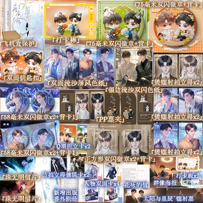 痊愈公约1+2套装2册 弄简著 现象级热播剧《垂涎》原著作品实体书小说 正版书籍 花咏×盛少游 沈文琅×高途