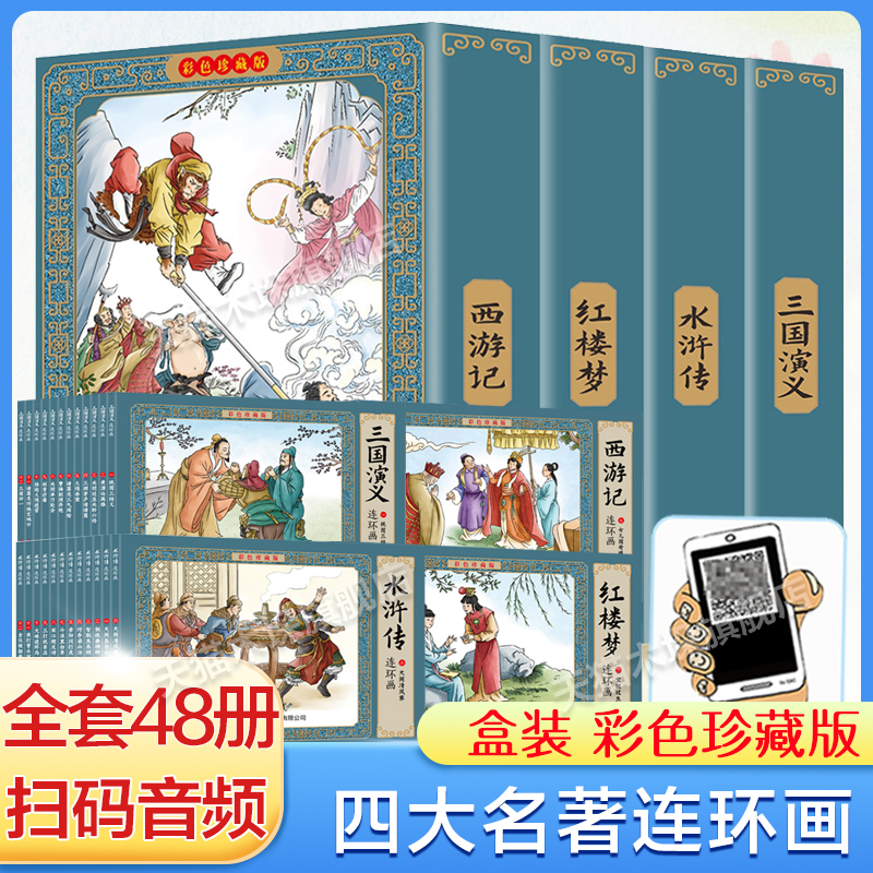 Ĵȫײͼذμˮ䰴¥СȫСѧͯ׶汾ʵ73.2Ԫ,ۺ24.4/
