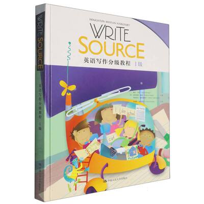 Write Source 英语写作分级教程 1级