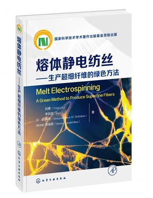 Melt Electrospinning: A Green Method to Produce Superfine Fi