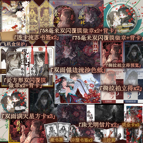 前3分钟特签 后12分钟亲签】缪斯之劫 崖生现代奇幻之作 网络原名《僵尸缪斯》青春文学畅销小说正版书籍