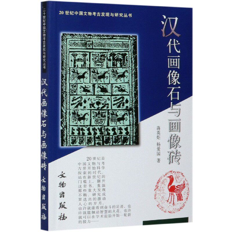 20世纪中国经历了三次历史性巨变