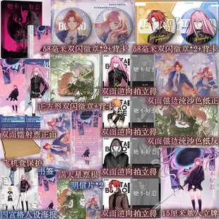 【特签版】她不好惹 雾草著奇幻题材小说 谢不坷 青春文学小说 奇幻言情小说 确认存活同作者 青春文学小说 正版书籍