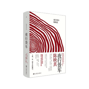 正版现货 赵南栋 陈映真小说全集03 简体中文版 7部中短篇小说合集 20世纪中国现当代文学小说经典书籍 白先勇许知远等 理想国