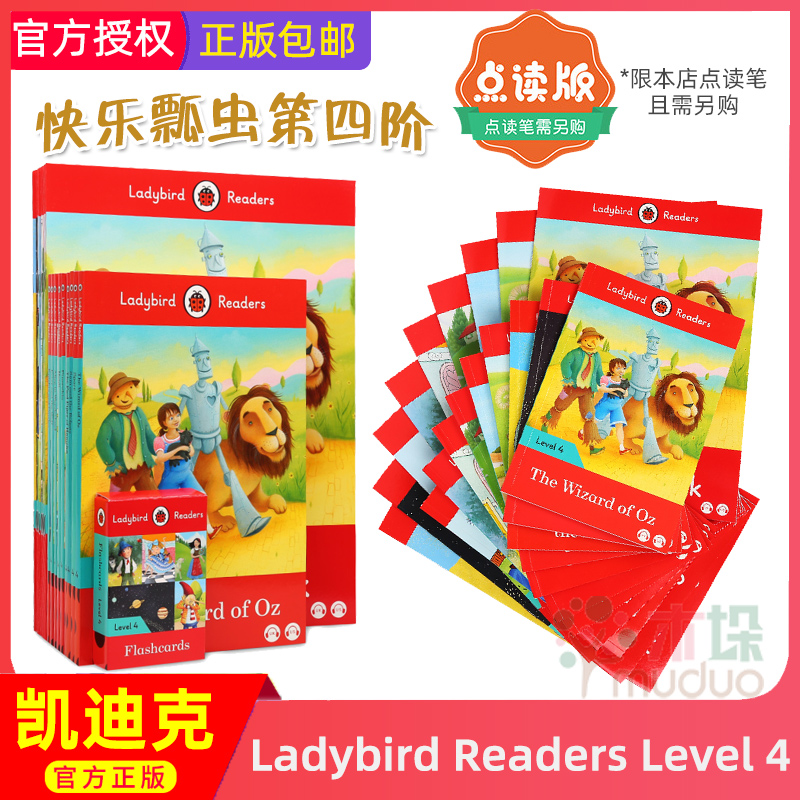 凯迪克图书点读版快乐瓢虫第四阶 Ladybird Readers Level 4 9册书+9册练习册分级读物盒装英文绘本原版毛毛虫点读笔配套书