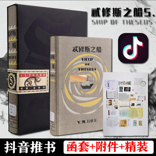 星球大战7 导演小说作品 烧脑推理