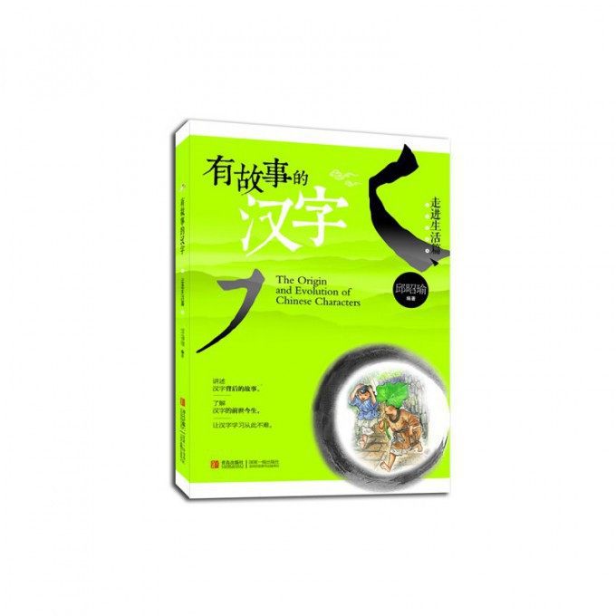 走进生活的每一个瞬间