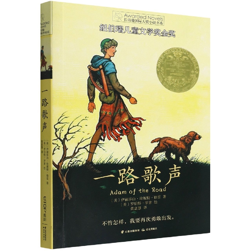 中国文学大奖阅读精品书系的简单介绍