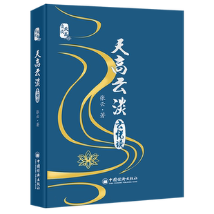 天高云淡·云悦读
