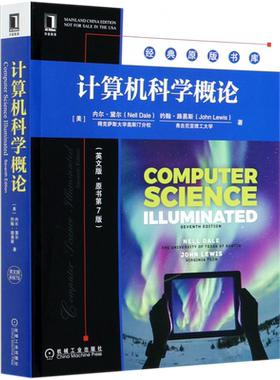 计算机科学概论 英文版 原书第7版 内尔 黛尔 约翰 路易斯 华章经典原版书库 9787111666745