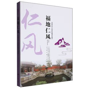 常熟籍清官廉吏 福地仁风 中国历史上