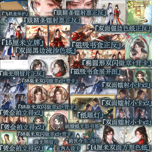 【印特签+赠品】女将星 小说 全3册 千山茶客 重生之女将星 原著小说 簪星古言情青春文学实体书 磨铁图书正版