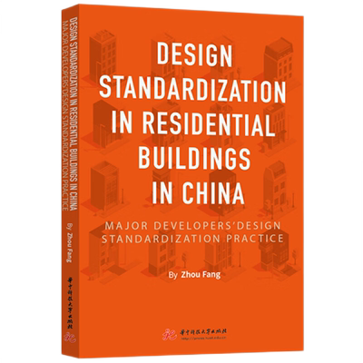 Design Standardization in Residential Buildings in China: Major Developers’ Design Standardization Practice