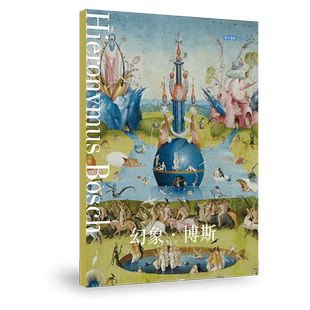 出类艺术明信片 幻象博斯 明信片 12幅世界油画人物 象征性画册页赏析 生日贺卡片复古插画集 后印象主义画作集