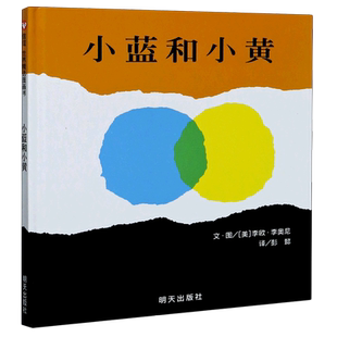 2024年深圳市罗湖区小学一年级上册推荐课外书 萝卜回来了迟到的理由 月亮生日快乐落叶跳舞虎斑猫和黑猫蚂蚁和西瓜小蓝和小黄绘本