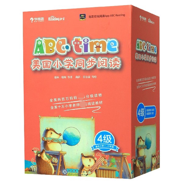 ABCtime美国小学同步阅读第四级