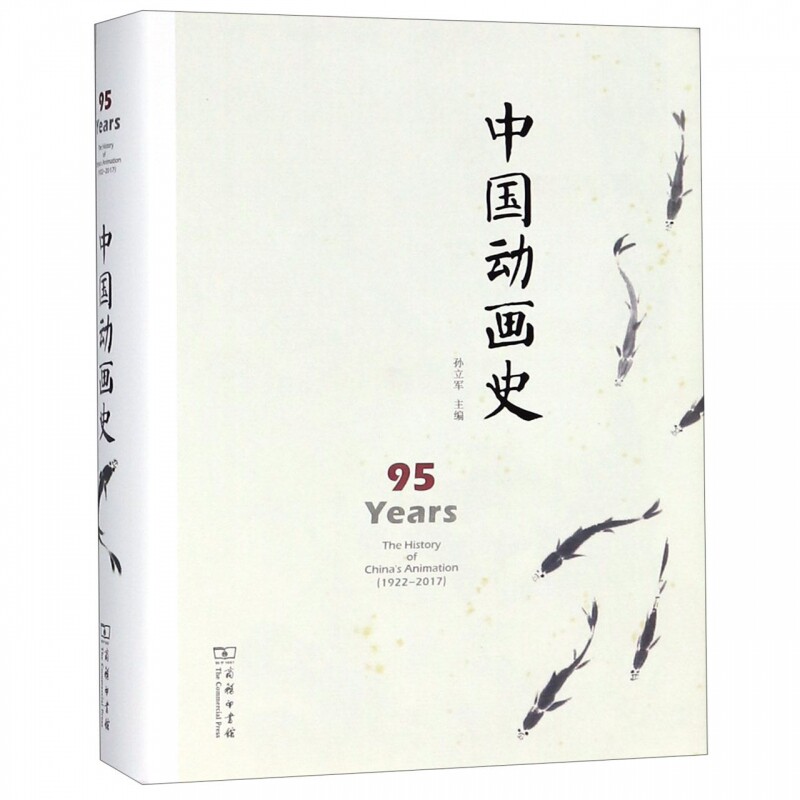 中国动画史(精)高性价比高么？