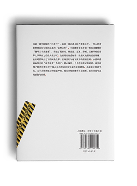血色莫扎特