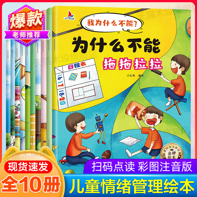 Ϊʲô汾ϵ Ϊʲô㷢Ƣȫ10ע3-6ͯԸ汾10 ϰʵ12.16Ԫ