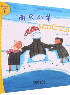 我能自己阅读IB-PYP探究分级读物1级：两只小羊