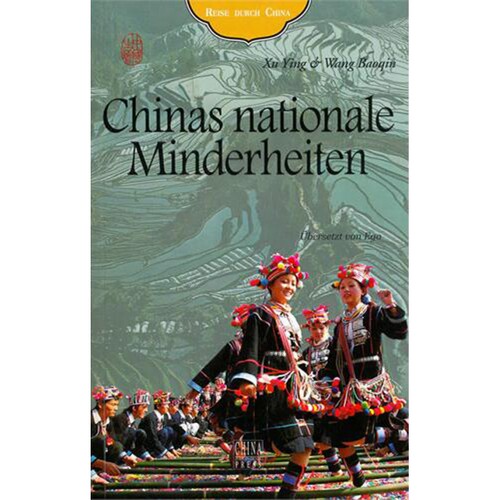民族之旅(德文版)