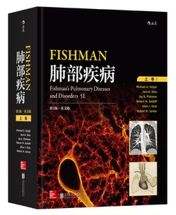 Fishman肺部疾病英文第5版 彩色插图呼吸系统肺结核肺部感染鉴别案例分析实用重症医学书籍