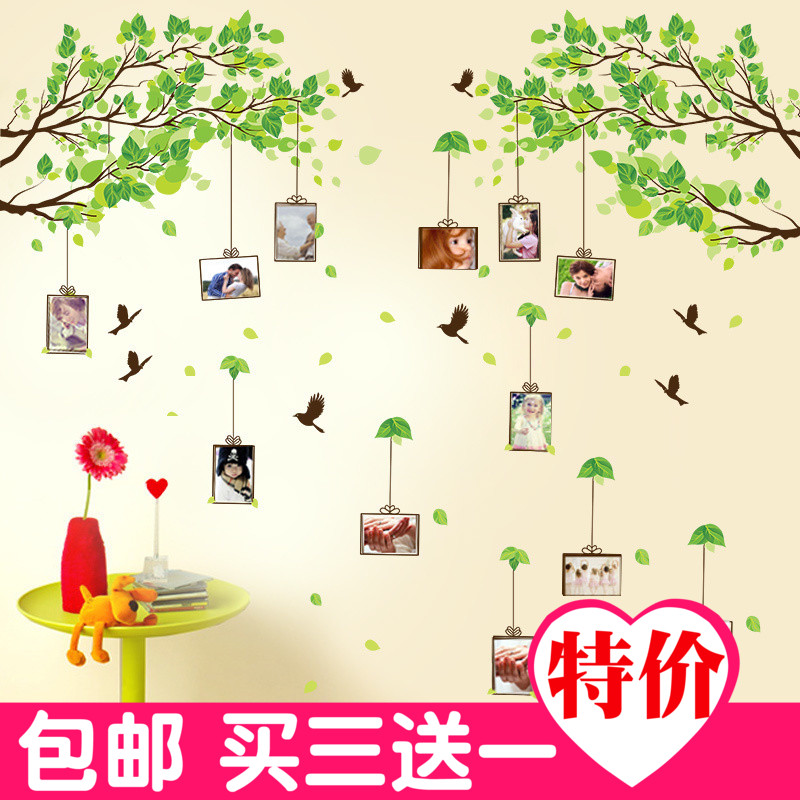 券后9.90元创意照片墙温馨浪漫卧室客厅上贴画