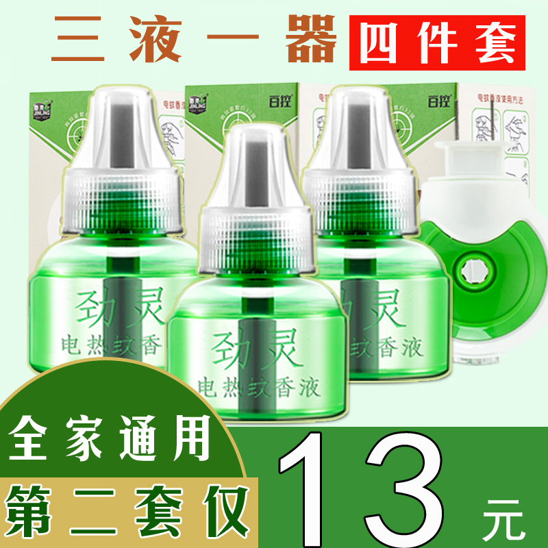 2月25号:0点淘宝优惠券汇总,好单超多,先抢券!