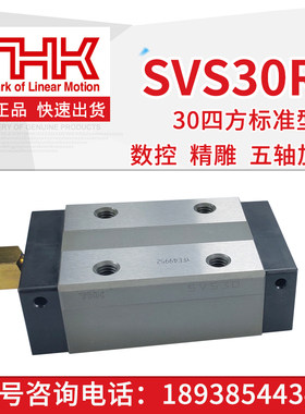 NR55RX/NR55LRX1SS/NRS55RX/NRS55LRX1QZZZHH/UU/替代THK导轨滑块