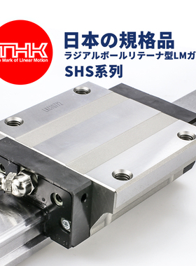 THK微型不锈钢直线导轨滑块SRS9M/RSR/RSH5/7/9/12/15XM/XN/WN/WM