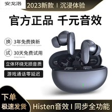 蓝牙无线耳机适用小米通用2023新款耳机无延迟降噪高音质超长续航