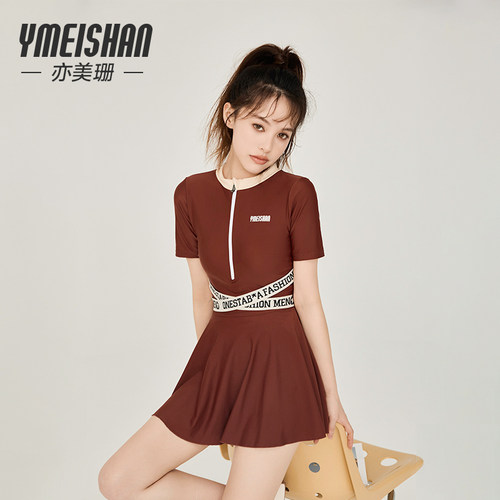 亦美珊连体泳衣女裙式遮肚显瘦