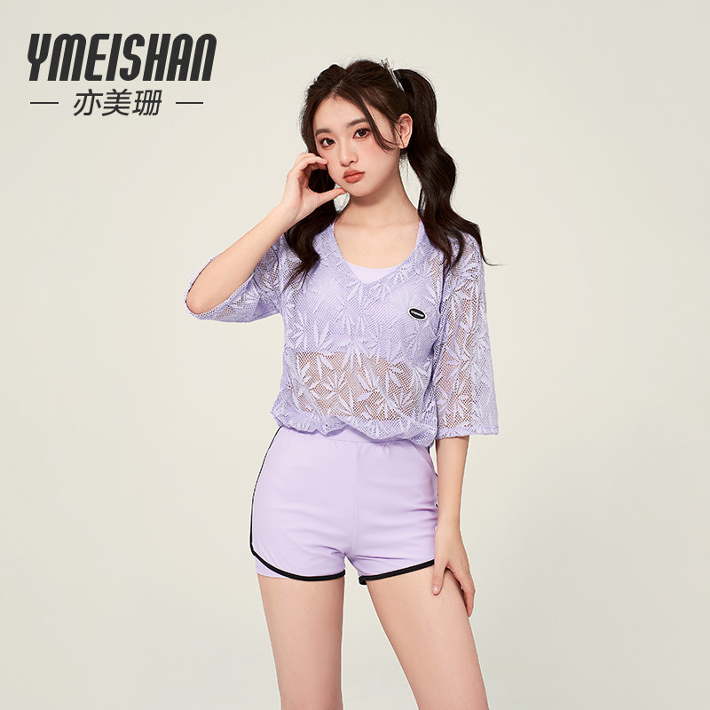 亦美珊分体泳衣女海边度假三件套防晒2025新款显瘦遮肚泡温泉泳装