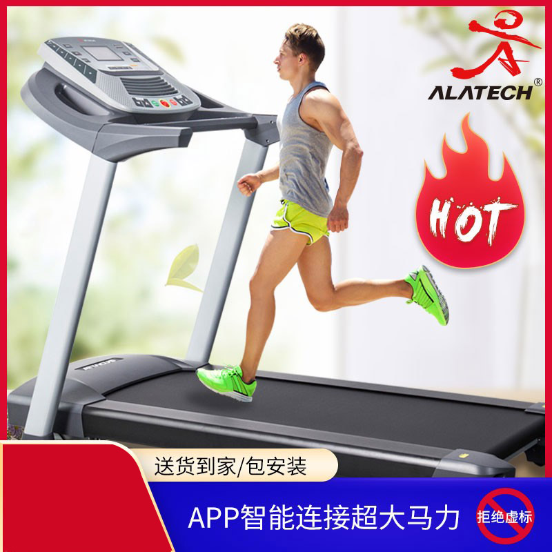 电动折叠多功能健身器材跑步机