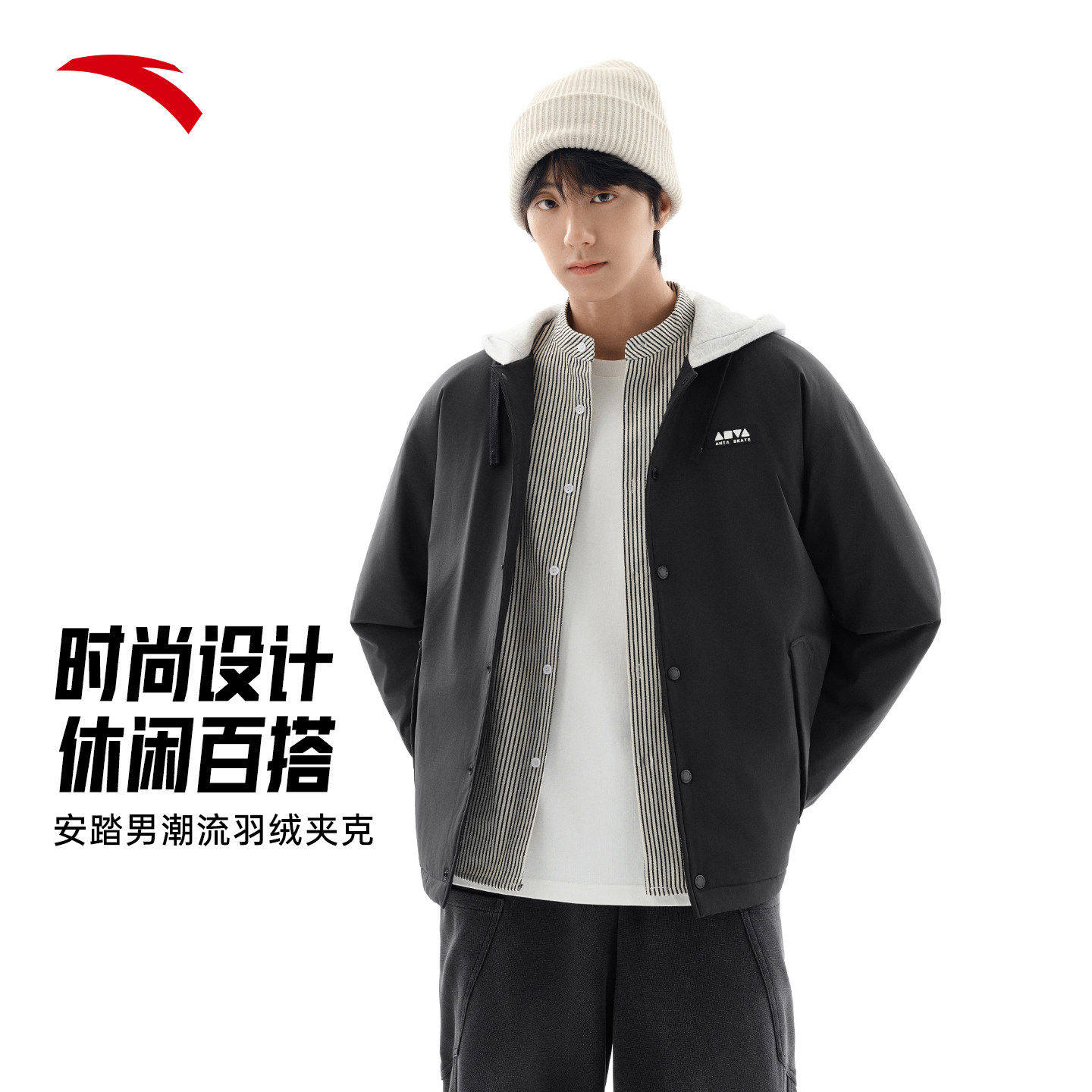 安踏防泼水羽绒服男女同款保暖防风复古美式棒球风外套172548910,运动服/休闲服装,运动羽绒服,淘宝优惠券,粉丝福利购,淘宝优惠卷