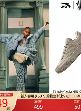 HélàStyled欧文秀款安踏欧文板鞋男鞋秋季新款潮流官方运动鞋男