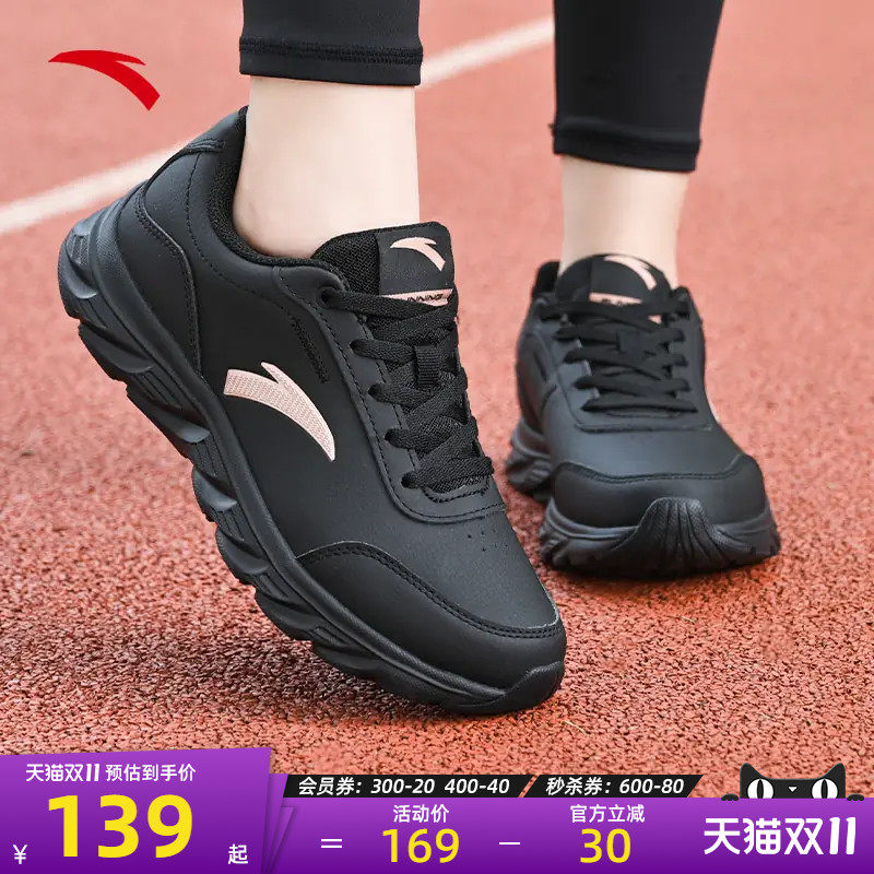 安踏女鞋运动鞋黑色皮面防水鞋女2026新款软底中老年妈妈跑步鞋子