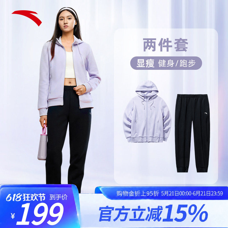 安踏运动服套装女装品牌旗舰正品秋季款休闲运动跑步卫衣妈妈外套