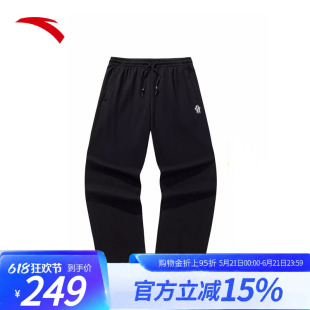 安踏凯里·欧文系列丨复古休闲长裤男女阔腿运动卫裤子172621309