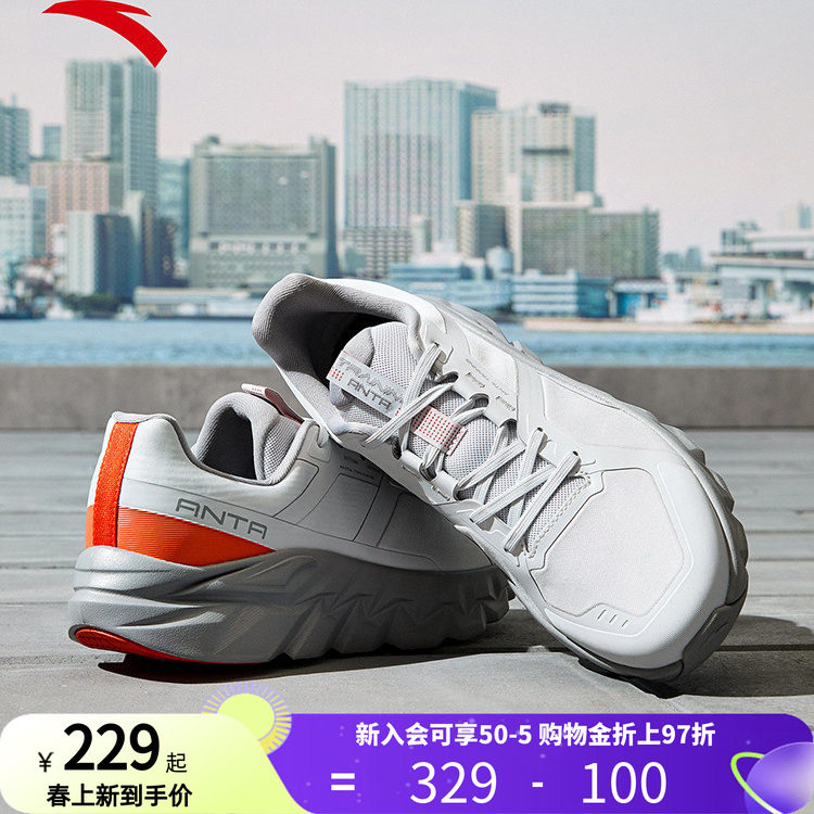 安踏燃练运动鞋减震耐磨防滑健身鞋训练鞋秋季新款男鞋112547787