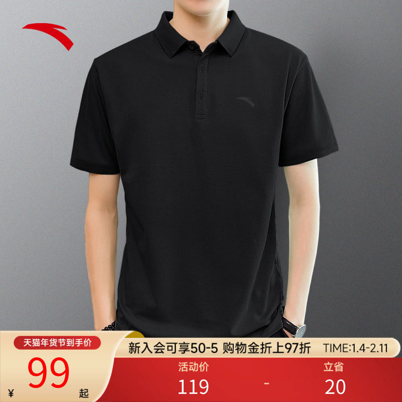 安踏冰丝速干短袖t恤polo衫秋冬男士新款爸爸翻领运动上衣体恤,运动服/休闲服装,运动POLO衫,淘宝优惠券,粉丝福利购,淘宝优惠卷