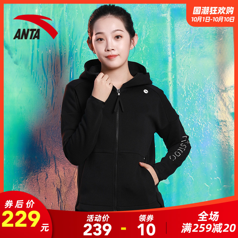 安踏运动外套女2019秋季官网正品新款针织休闲卫衣女连帽拉链上衣10-11新券