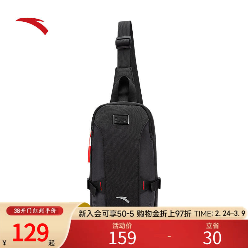 安踏斜挎包男士胸包黑色简约高级商务通勤包运动休闲单肩包斜跨包
