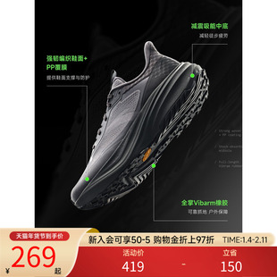 安踏昆仑丨VIBRAM大底户外越野跑步鞋男徒步登山运动鞋112535590